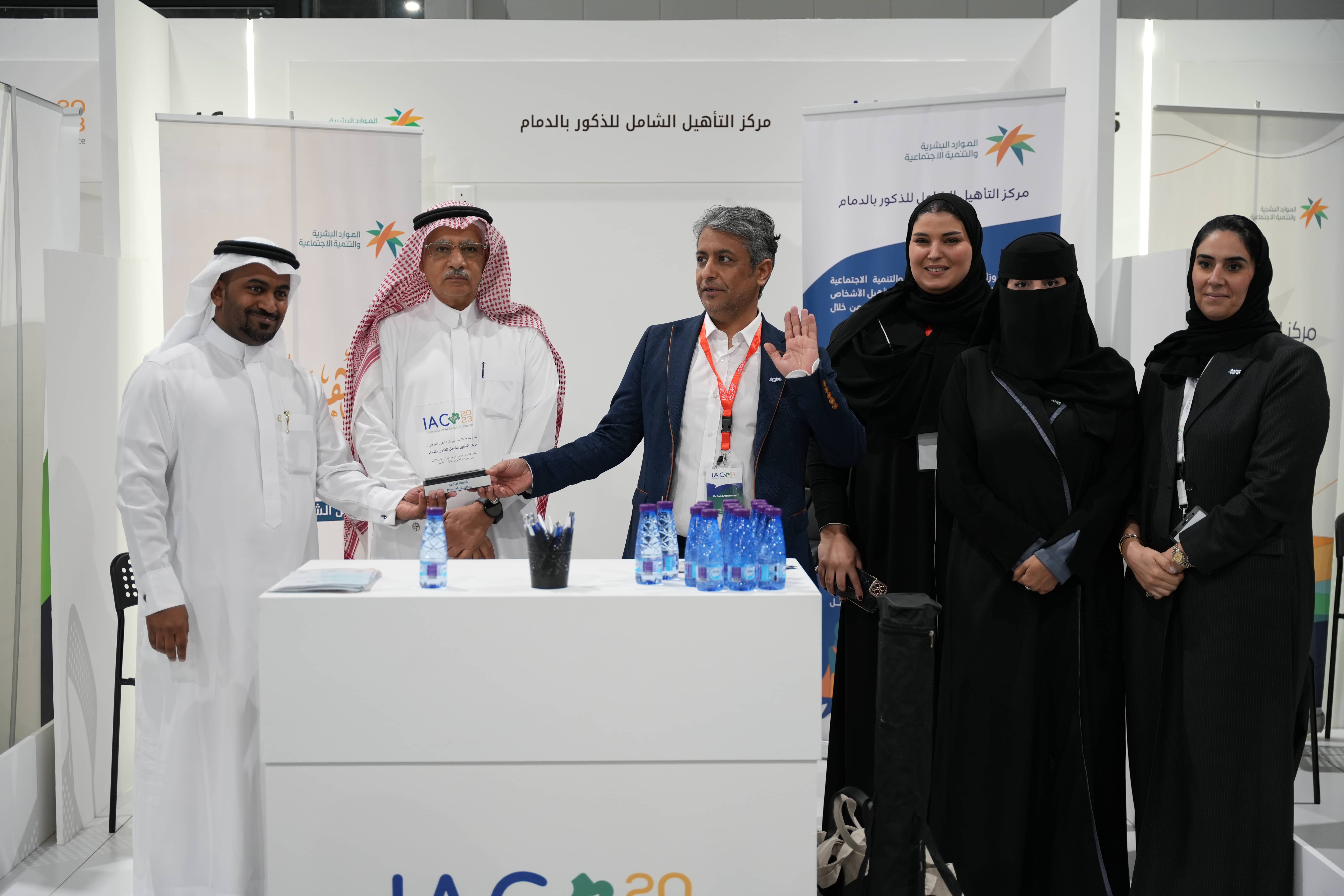 مؤتمر التوحد الدولي 2025 - International Autism Conference at Dhahran Expo